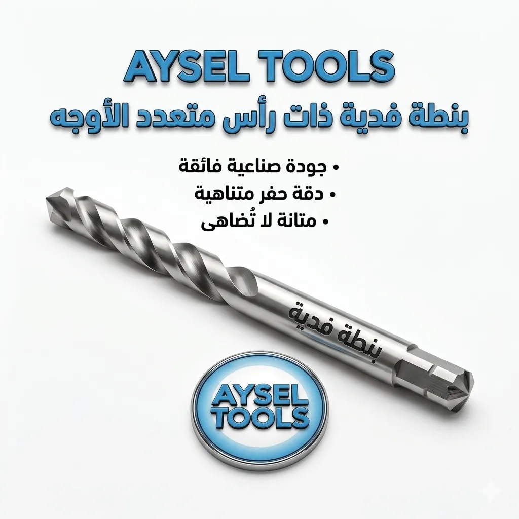 بنطة فدية OM (6 ملي)