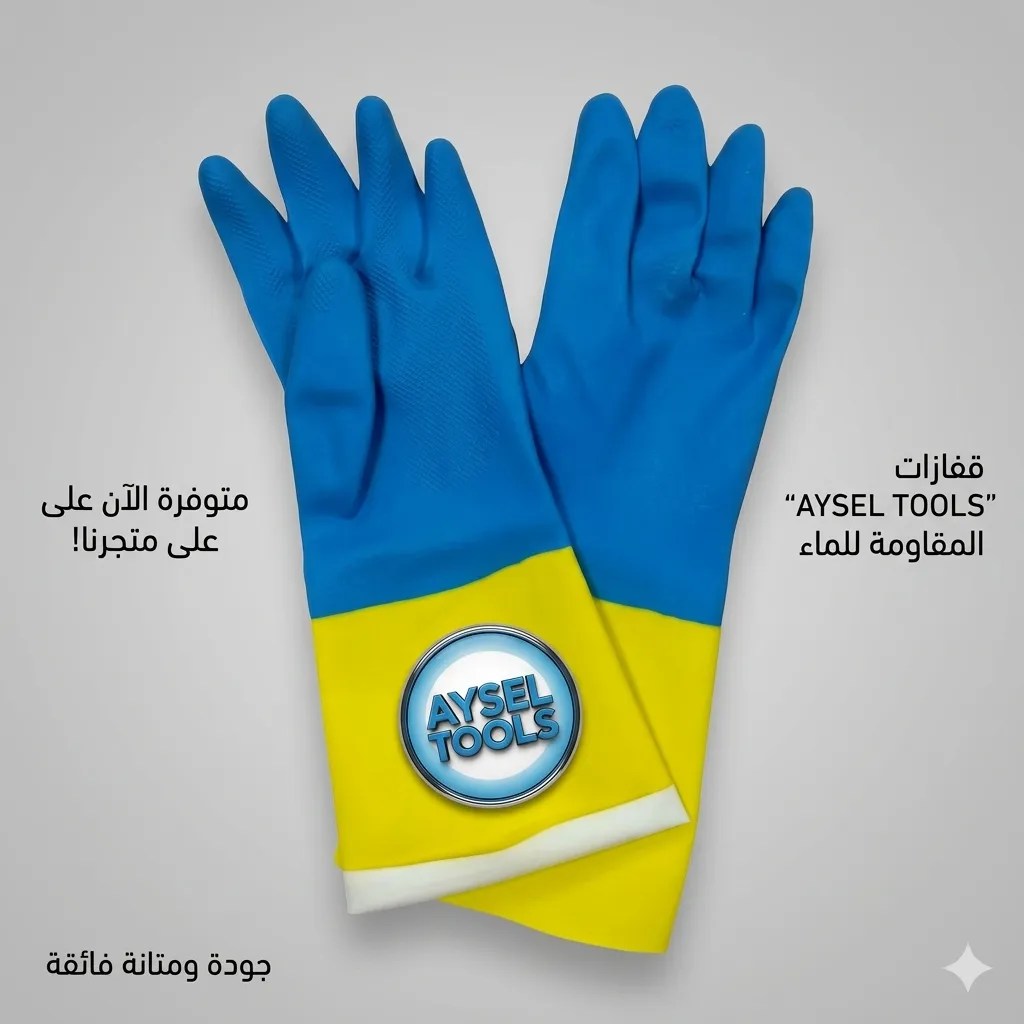 جوانتي ماليزي