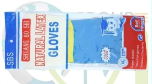 جوانتي ماليزي