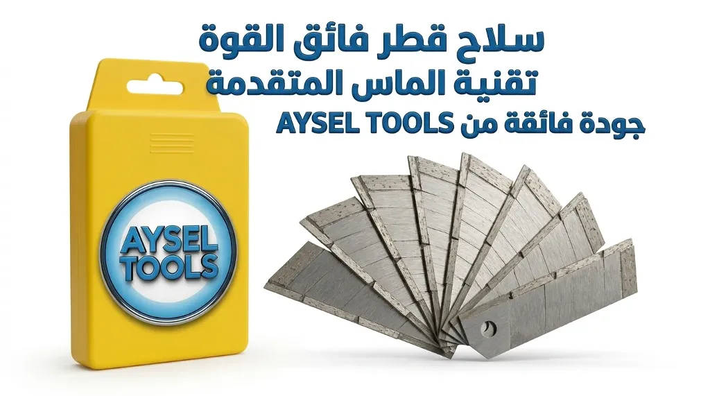 سلاح قطر كبير